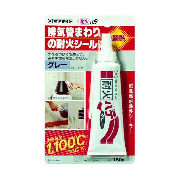 セメダイン 耐火パテ (グレー) P150g (耐熱最大1100°C) HJー112 HJ-112 ...