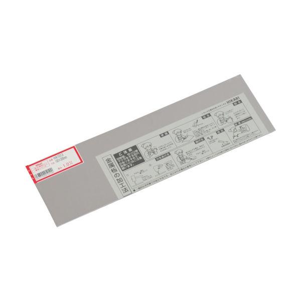 光 アルミ板 1.0×100×300mm HA1013 1枚 381-5145（直送品）