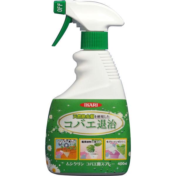 イカリ消毒 ムシクリンコバエ用スプレー 400ml 245031（直送品）