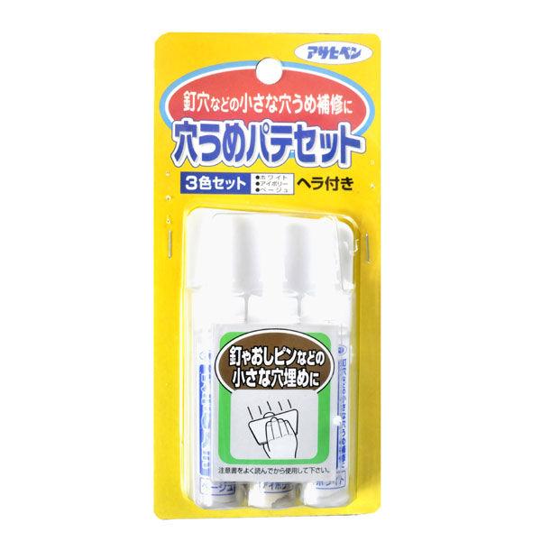 アサヒペン 穴うめパテセット 10gX3 736 1セット（3個入）（直送品）