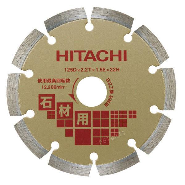 HiKOKI（ハイコーキ） 180mm 石材用 ダイヤモンドカッター （セグメント） 0032653...
