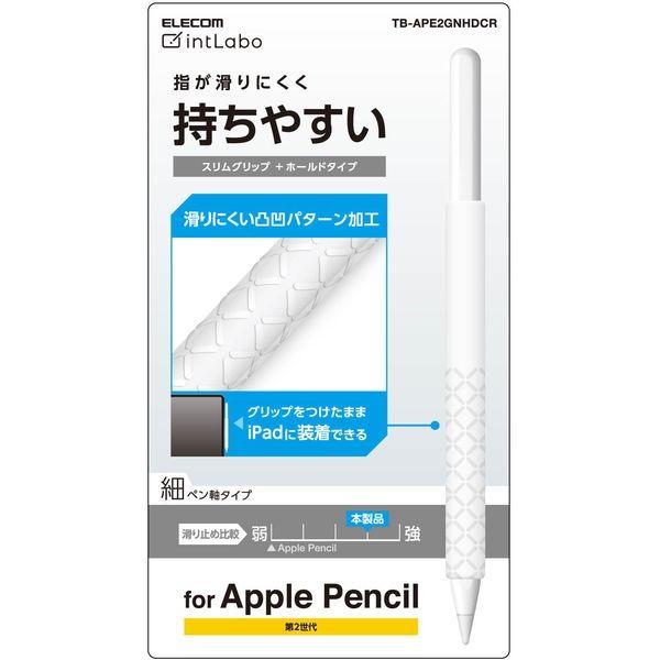 Apple Pencil 第２世代専用 ケース カバー スリムグリップ シリコン クリア TB-AP...