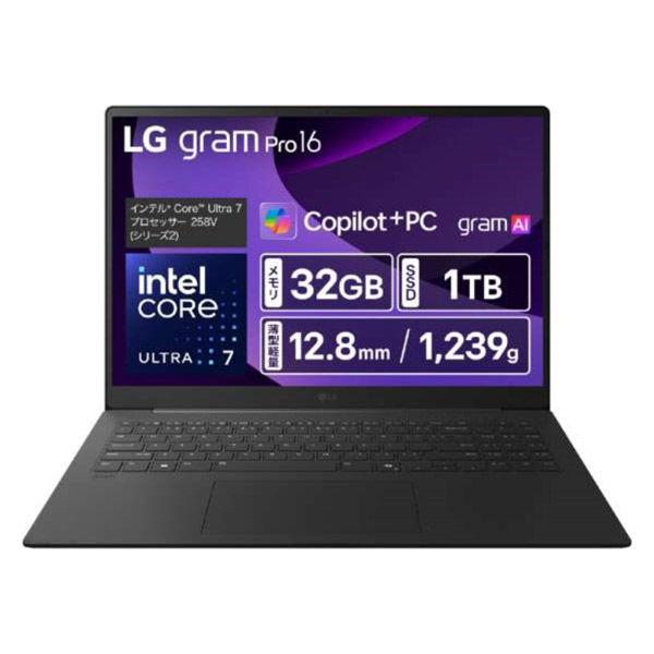 LG 16インチ ノートパソコン gram Pro 16Z90TS-GU89J 1台（直送品）