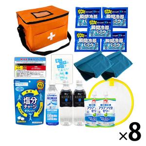 熱中症対策キットDX 17点 オレンジ 8セット 熱中症対策用品 暑さ対策 クーラーバッグ 瞬間冷却剤 ゼリー ドリンク PEACEUP（直送品）