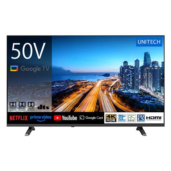 ユニテク 50インチBSCS内蔵GoogleTV LCG5005SH 1台（直送品）