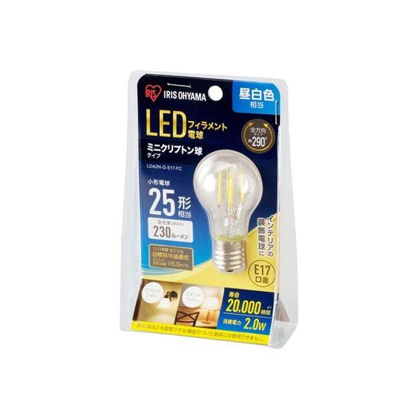 アイリスオーヤマ LED フィラメント電球 E17 25形 昼白色 LDA2N-G-E17-FC　1...