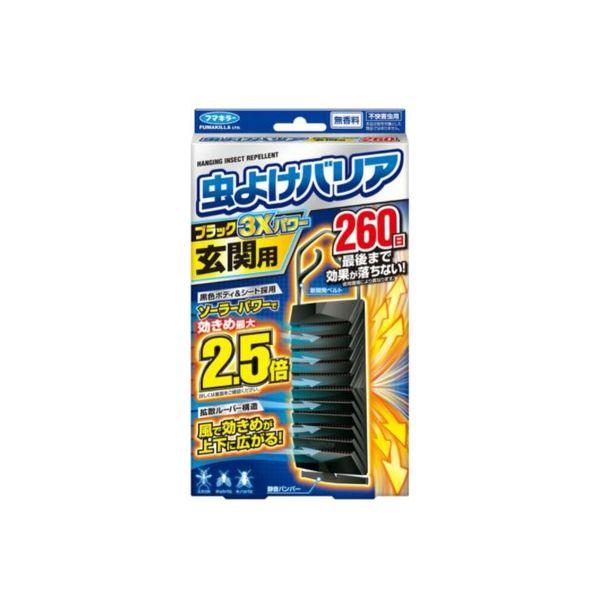 虫よけバリアブラック3Xパワー 玄関用 260日 9500646 1セット(1箱：1個入×18箱) ...