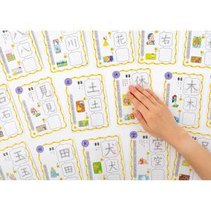 文響社 うんこドリル かんじカード 4・5・6...の詳細画像4