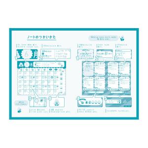 文響社 うんこ学習計画ノート 1574 1冊(...の詳細画像3