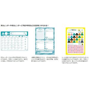文響社 うんこ学習計画ノート 1574 1冊(...の詳細画像4