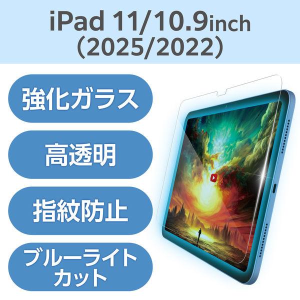 iPad A16 11インチ/10.9インチ(第10世代) ガラスフィルム 高透明 TB-A25RF...