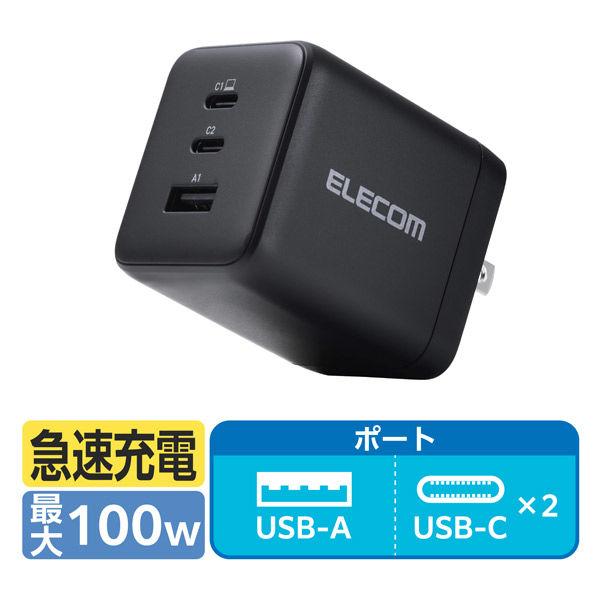 USB充電器 タイプC PD 100W USB-C×2 A×1 パソコン充電 黒 MPA-AC104...