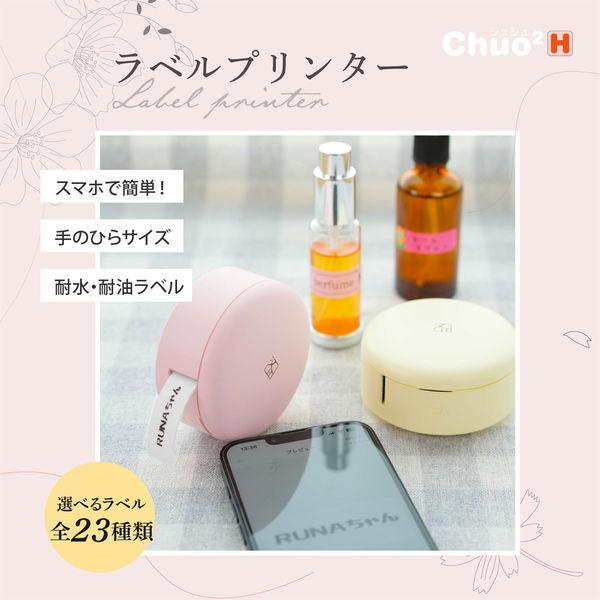 ユニファイン(株) ラベルプリンター・Chou2H11 本体+ラベル6本セット ピンク H11-6S...