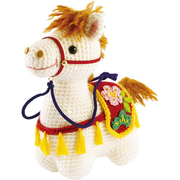 オリムパス製絲(Olympus Thread) 干支 編みぐるみキット 午「幸運の飾り馬」 OLY-...