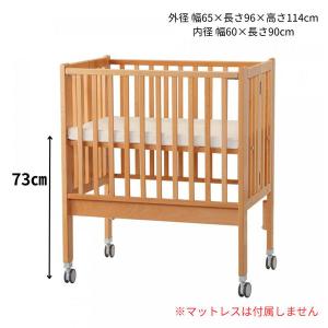 KATOJI(カトージ) 業務用 折りたたみコンパクトベビーベッド Eタイプ 02526 1台（直送品）