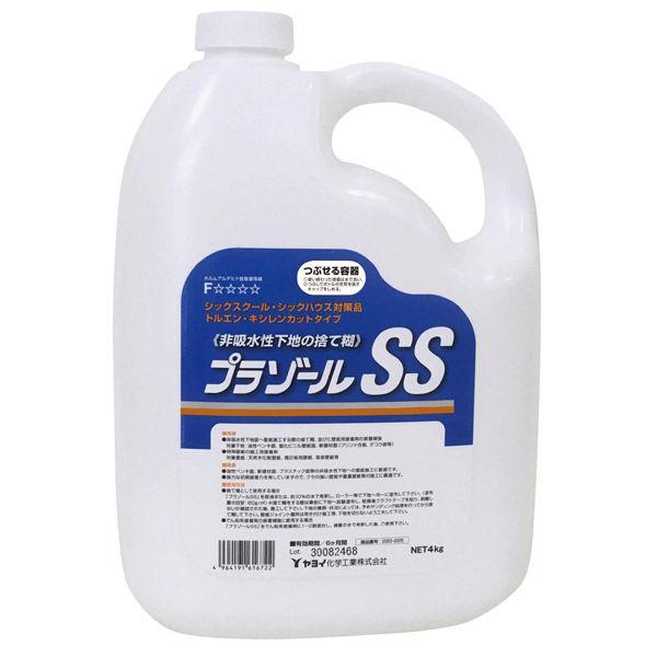 ヤヨイ化学工業 プラゾールＳＳ ４Ｋｇ 220225 1個（直送品）