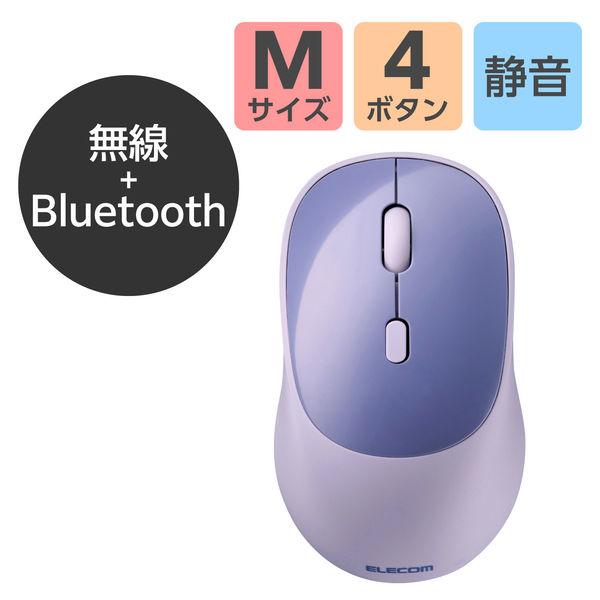 ワイヤレスマウス 静音 Bluetooth 無線(USB) 両対応 4ボタン ブルー M-MY20M...