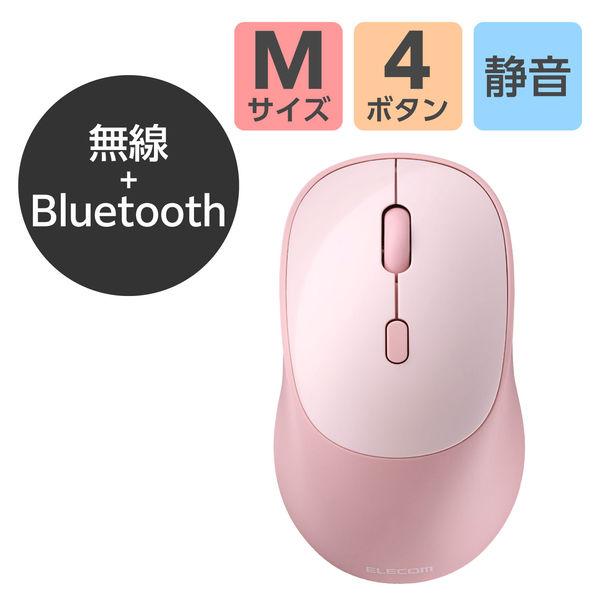 ワイヤレスマウス 静音 Bluetooth 無線(USB) 両対応 4ボタン ピンク M-MY20M...