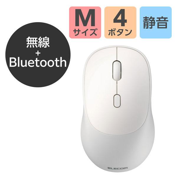 ワイヤレスマウス 静音 Bluetooth 無線(USB) 両対応 4ボタン ホワイト M-MY20...