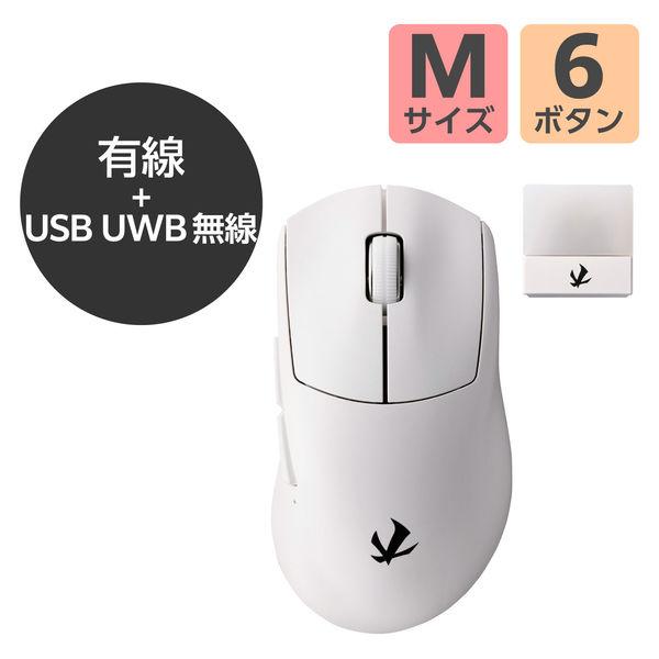 ゲーミングマウス 軽量 UWB 無線 有線 両対応 FPS向け Mサイズ ホワイト M-VM800W...