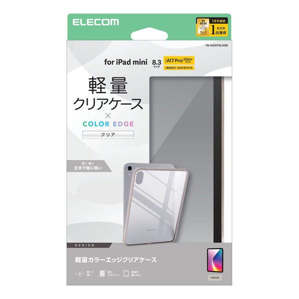 iPad miniケース 8.3インチ(A17 Pro) 耐衝撃 背面クリア グレージュ TB-A2...