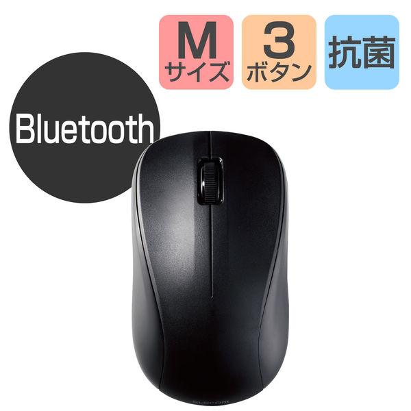 Bluetoothマウス 無線 ワイヤレス レーザー 抗菌 3ボタン 簡易包装 黒 M-S2BLKB...
