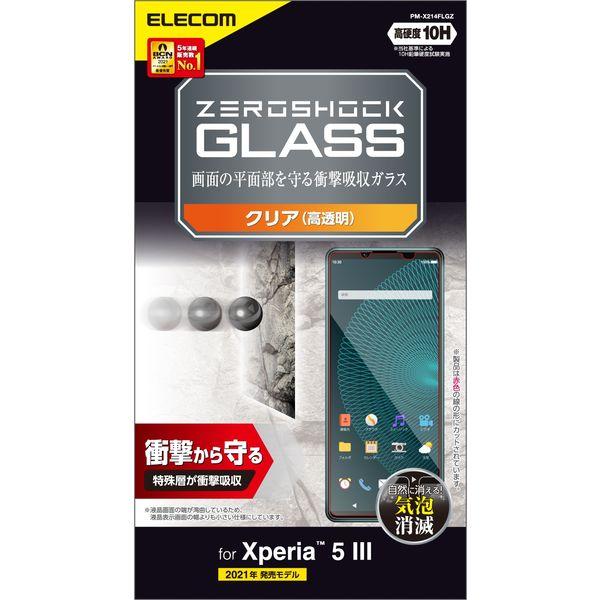 Xperia 5 III ガラスフィルム 耐衝撃 ZEROSHOCK ゼロショック 指紋防止 PM-...