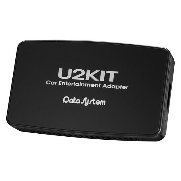 データシステム カーエンターテイメントアダプター U2KIT CEA950 1箱（直送品）