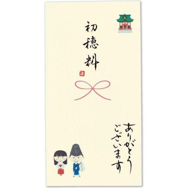 伊予結納センター 日本製 職人直筆　心温　手書き金封　初穂料 V110-20 １セット（5枚：１枚×...