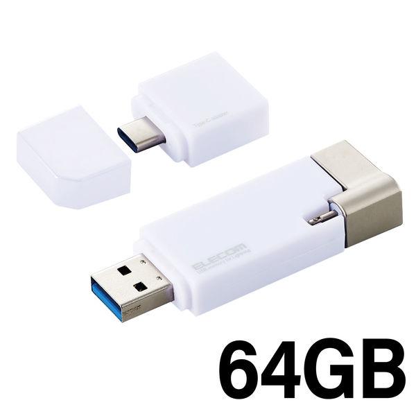 iPhone iPad USBメモリ Apple MFI認証 USB3.0対応 64GB 白 MF-...