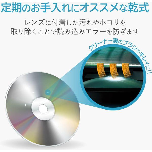 エレコム テレビ用クリーナー/Blu-ray・マルチレンズクリーナー/乾式 AVD-CKBRDC 1...