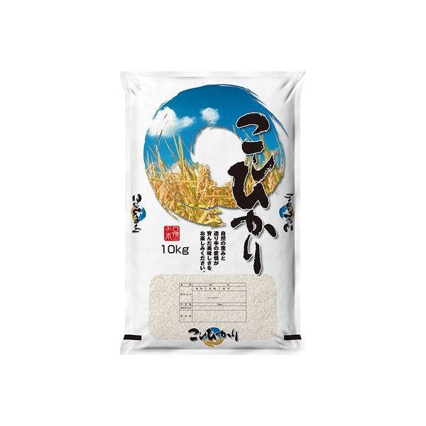 【袋・包装資材（米袋）】アサヒパック 007161001 自慢のお米こしひかり 10kg 1パック（...