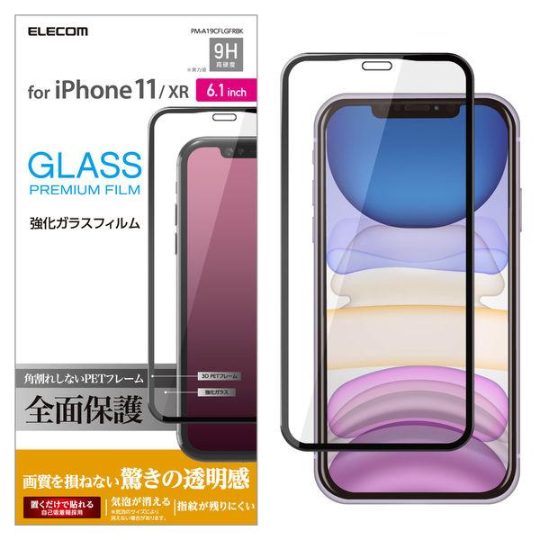 iPhone11 iPhoneXR ガラスフィルム フルカバー フレーム付き 硬度9H ブラック P...