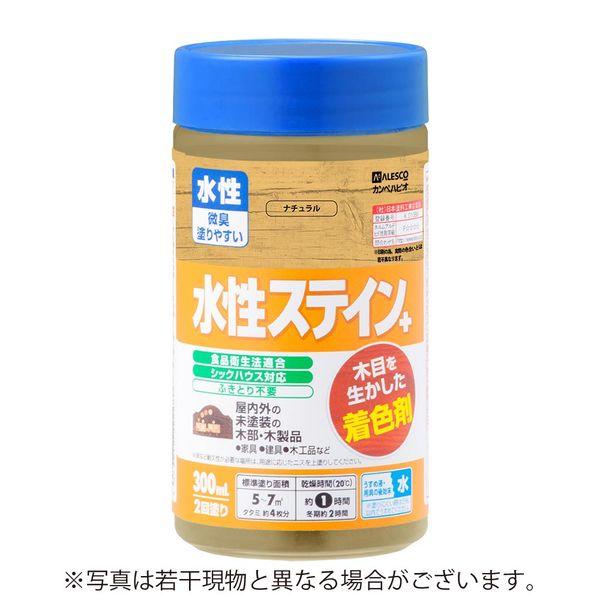 水性ステイン+ ナチュラル 300ML #00727653462300 カンペハピオ（直送品）