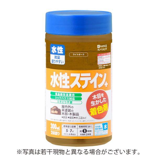 水性ステイン+ ライトオーク 300ML #00727653472300 カンペハピオ（直送品）