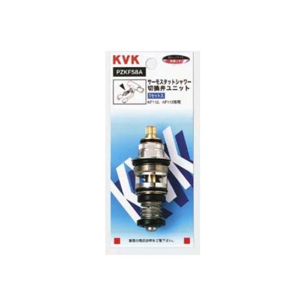 【水栓金具】KVK サーモスタットシャワー切替弁ユニット PZKF58A 1個（直送品）