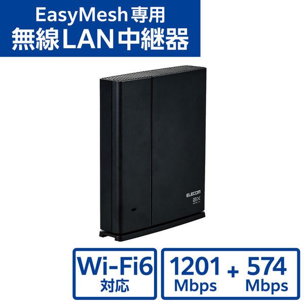 メッシュ WiFi 無線LAN ルーター 中継器 WiFi6 ブラック WSC-X1800GS2-B...