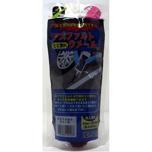 家庭化学工業 家庭化学 アスファルトウメール 500g ブラック 209759 1袋（直送品）