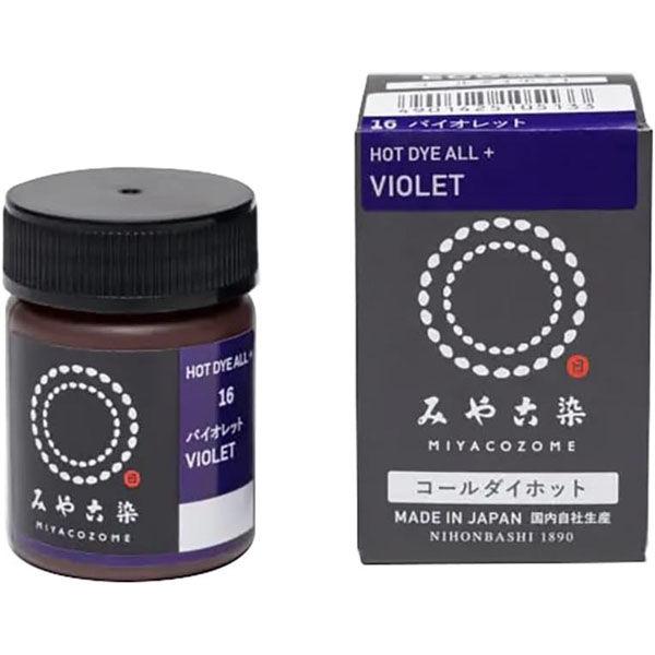 桂屋ファイングッズ 桂屋 染料 みやこ染め コールダイホットECO バイオレット 約20g ポリ瓶 ...