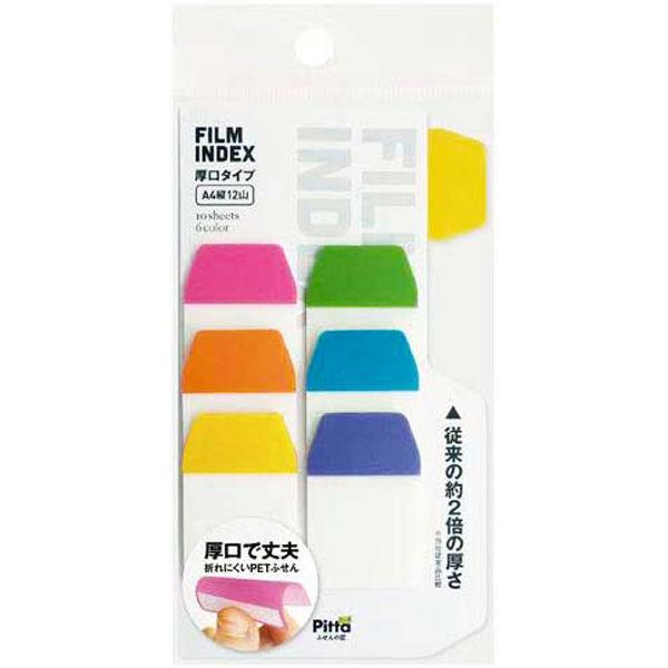 クラスタージャパン ふせん FILM INDEX 厚口タイプ A4縦12山 C-FI-01 1セット...