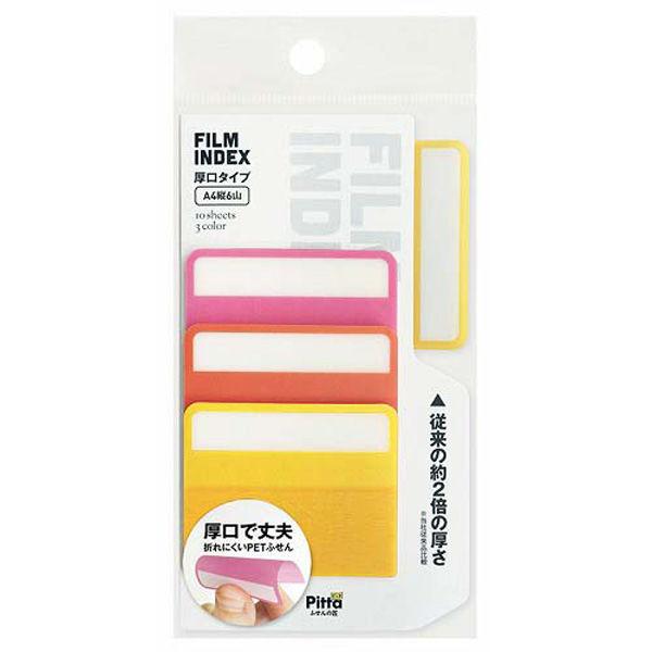 クラスタージャパン ふせん FILM INDEX 厚口タイプ A4縦6山 C-FI-08 1セット(...