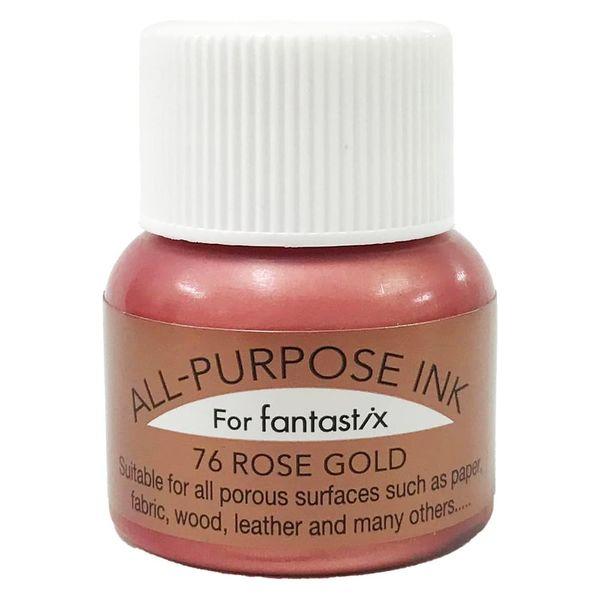 オールパーパスインク 多用途インク 布 皮革 紙 木材 15ml メタリック ローズゴールド API...