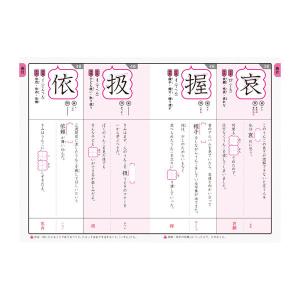 文響社 うんこドリル 漢字ターボ 1555 1...の詳細画像2
