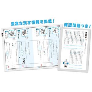 文響社 うんこドリル 漢字ハイパー 1556 ...の詳細画像3