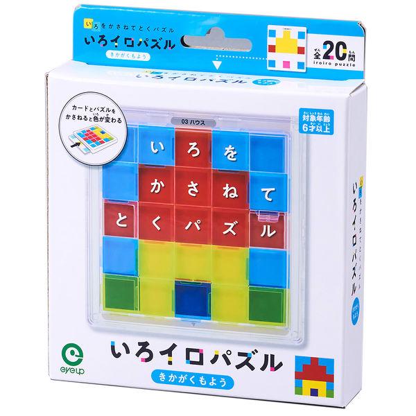 アイアップ いろをかさねてとくパズル いろイロパズル きかがくもよう 014174 1個（直送品）