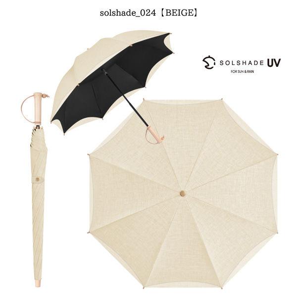 大河商事 日傘 晴雨兼用 UPF50+完全遮光 長傘 2層構造 放熱 軽量 耐風 ベージュ sols...