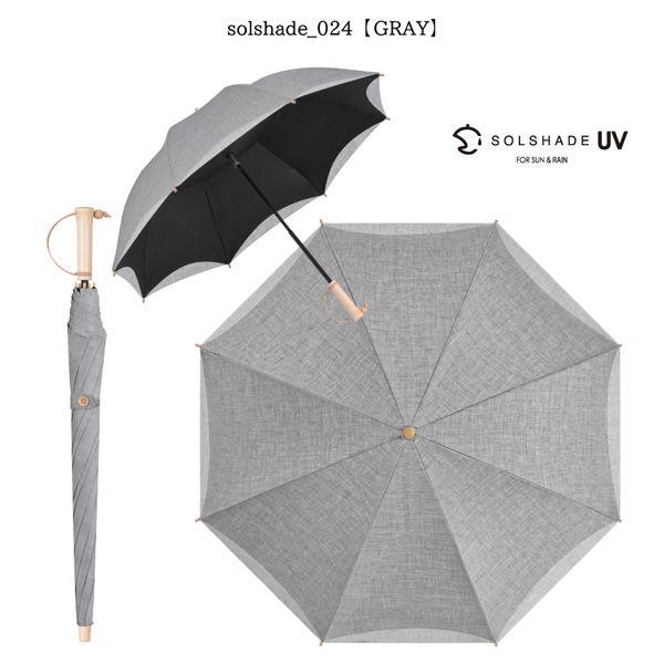 大河商事 日傘 晴雨兼用 UPF50+完全遮光 長傘 2層構造 放熱 軽量 耐風 グレー solsh...
