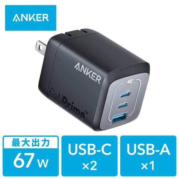 Anker Prime Wall Charger(67W 3 ports GaN)USB PD 充電...