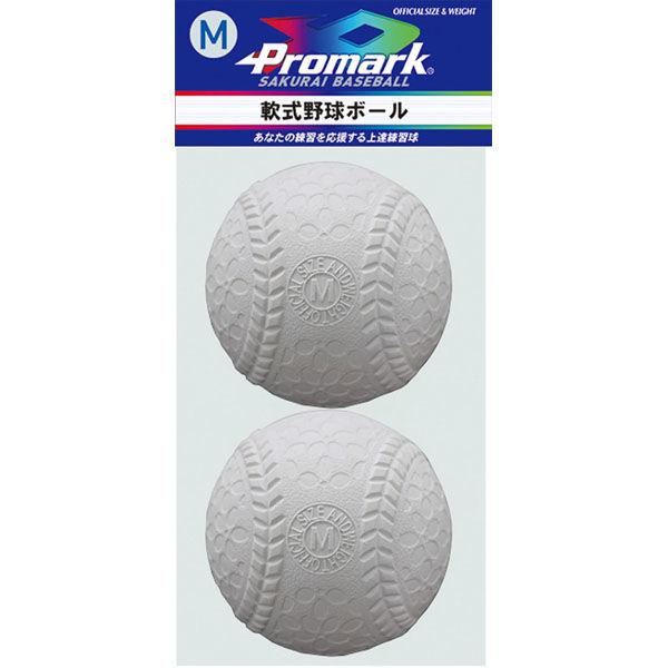 Promark（プロマーク） 野球 ソフトボール ボール 一般軟式用練習球 M号 LB300M 1セ...