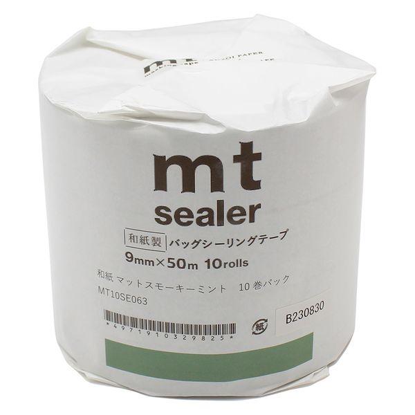 mt sealer 和紙 マットスモーキーミント　10巻パック MT10SE063 1本 カモ井加工...